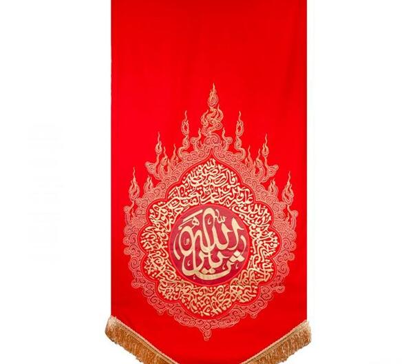 عکس پرچم یا ثارالله