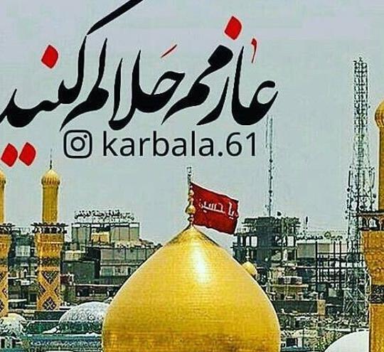 عکس نوشته دارم میرم مشهد