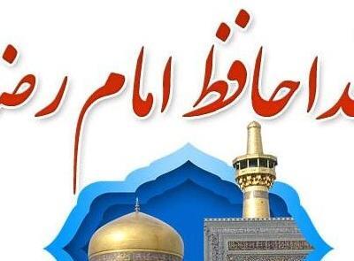 عکس نوشته دارم میرم مشهد