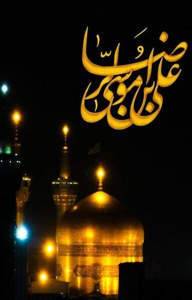 عکس نوشته دارم میرم مشهد