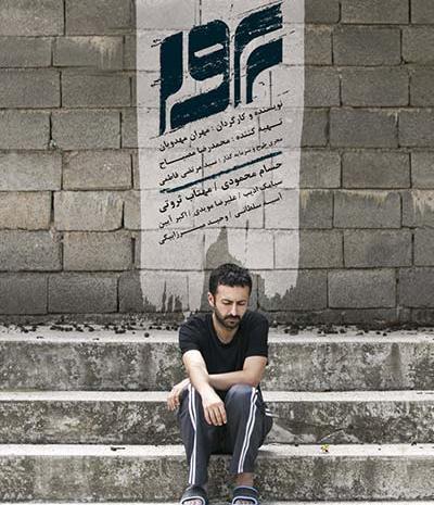 عکس اسیه سلطانی
