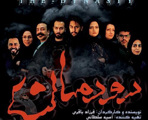 عکس اسیه سلطانی