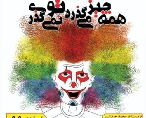 عکس اسیه سلطانی