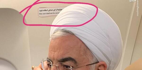عکس روی صندلی
