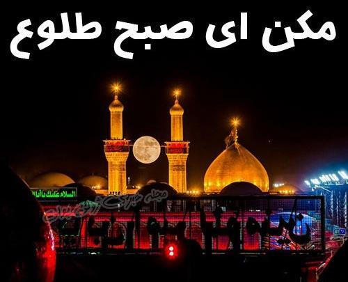عکس نوشته ای عاشورا