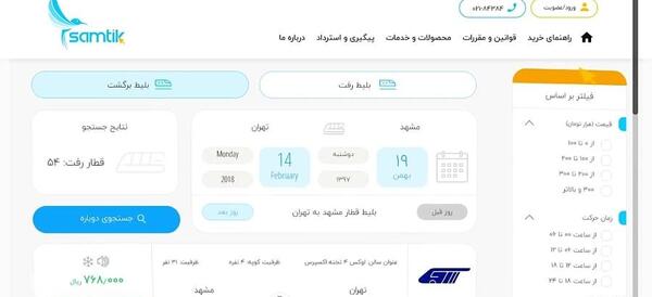 عکس هواپیما و داخلش