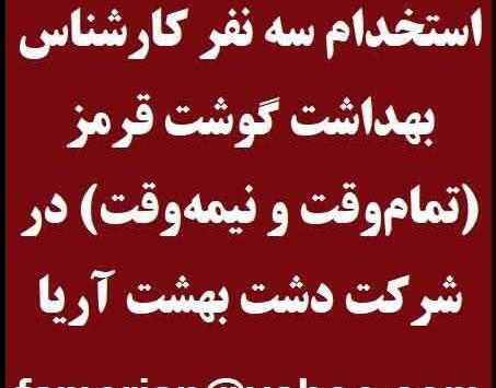 عکس آهوی گردن دراز