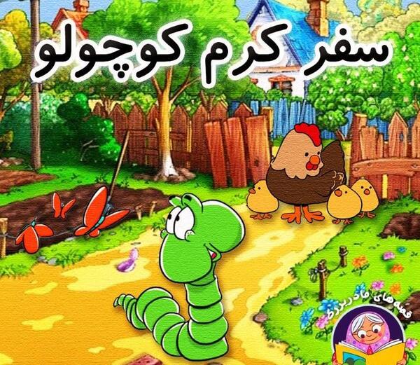 عکس آهوی گردن دراز