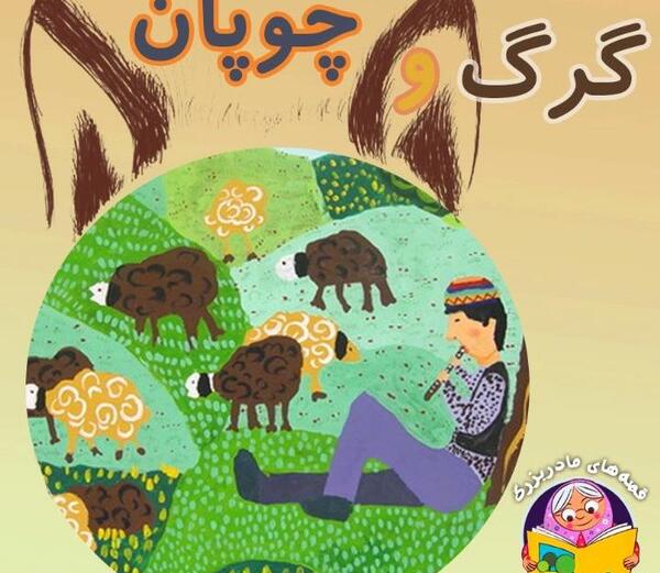 عکس آهوی گردن دراز