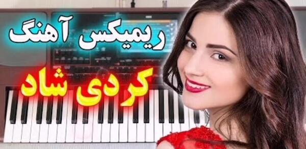 عکس رنگ آمیزی مک کویین