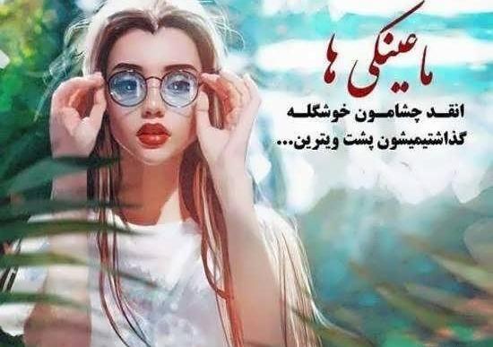 عکس پروفایل دخترونه فانتزی دختر