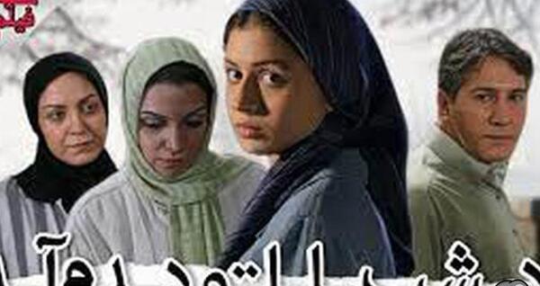 عکس طناز طباطبایی در فیلم دیشب باباتو دیدم آیدا