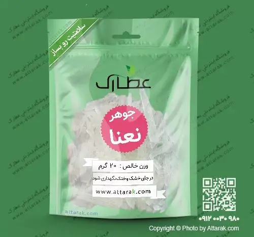 عکس جوهر نعناع