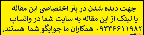 عکس جوهر نعناع