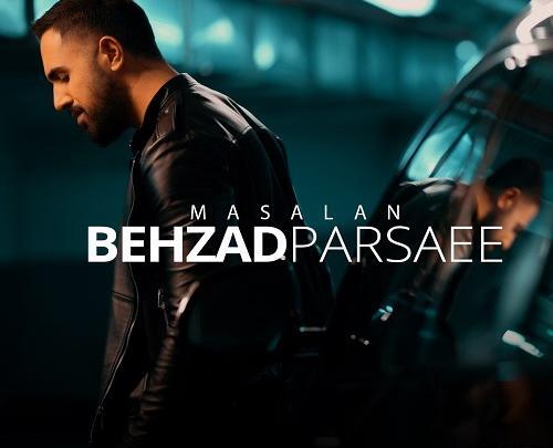 عکس بهزاد پارسایی