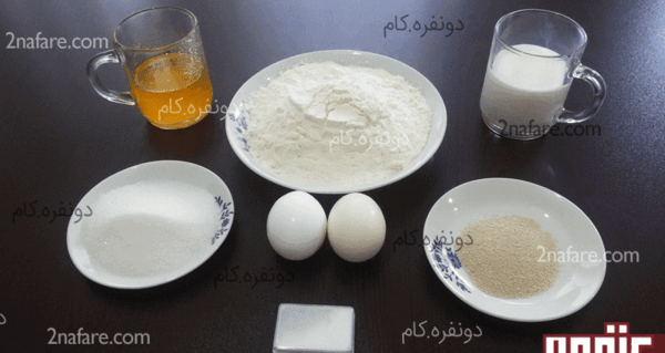 عکس شیرینی دانمارکی خانگی