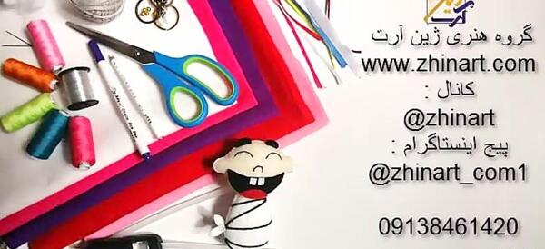 عکس بافت فندقی