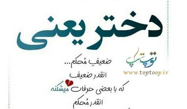 عکس تاتو مادر ب انگلیسی