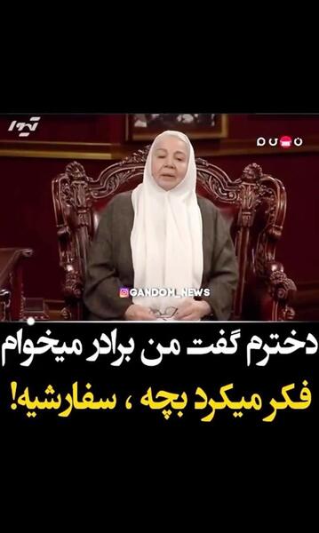 عکس دوروک و آسیه سیاه سفید