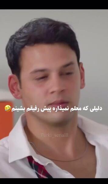 عکس دوروک و آسیه سیاه سفید