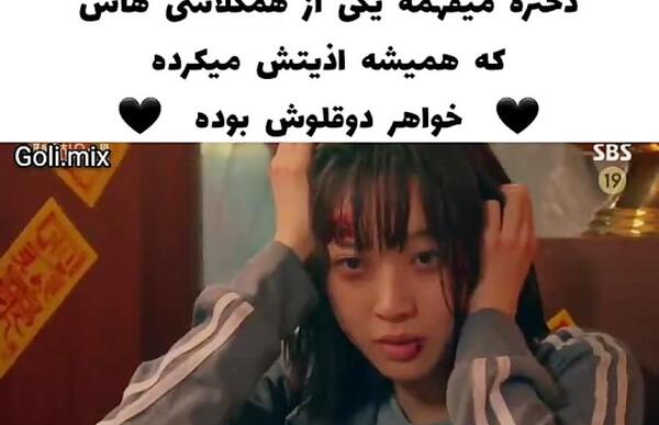 عکس دوروک و آسیه سیاه سفید