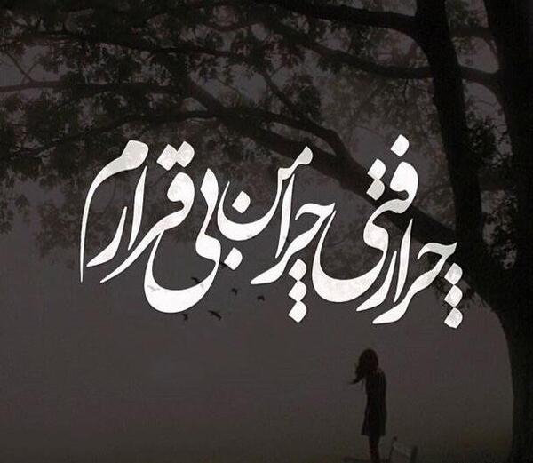 عکس تنهایی خارجی