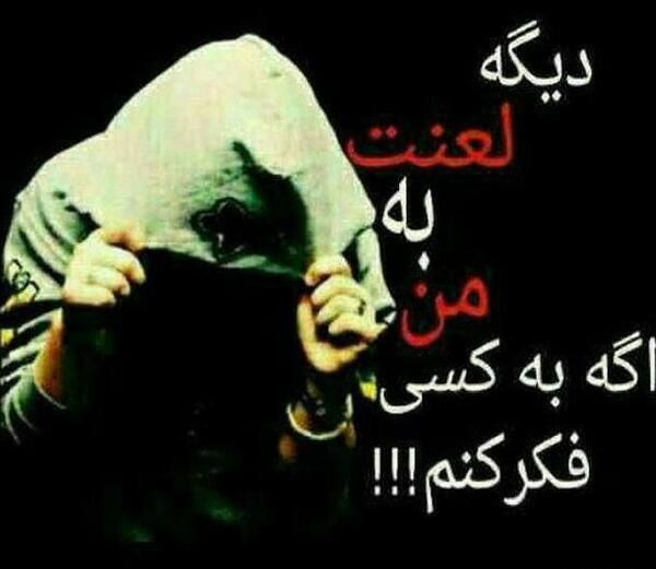 عکس تنهایی خارجی