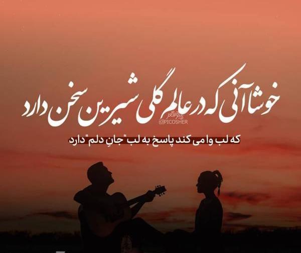 عکس نوشته زیبا و مفهومی عاشقانه