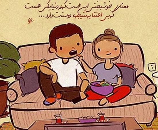 عکس نوشته زیبا و مفهومی عاشقانه