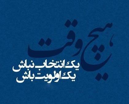 عکس نوشته زیبا و مفهومی عاشقانه