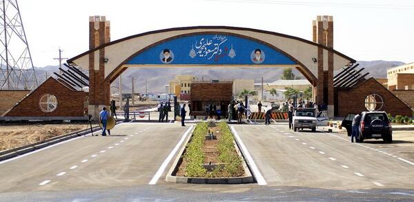 عکس مدیرکل آژانس بین المللی انرژی اتمی