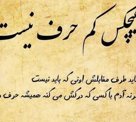 عکس کفش های ژاپنی