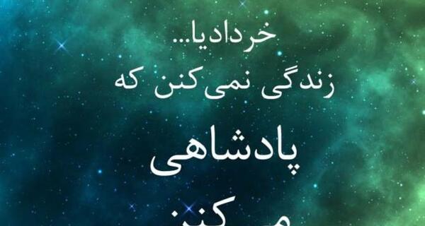 عکس کفش های ژاپنی