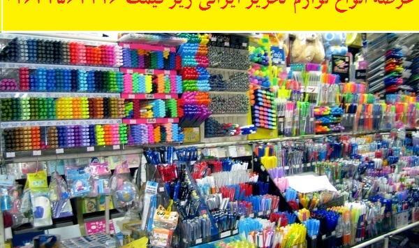 عکس نمایشگاه لوازم تحریر در کرج