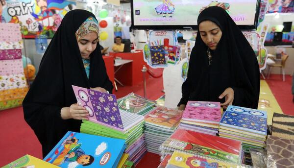 عکس نمایشگاه لوازم تحریر در کرج