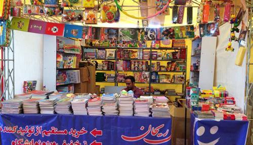 عکس نمایشگاه لوازم تحریر در کرج