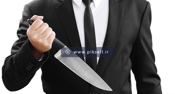 عکس چاقو دعوایی