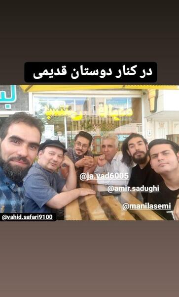 عکس جواد لاسمی
