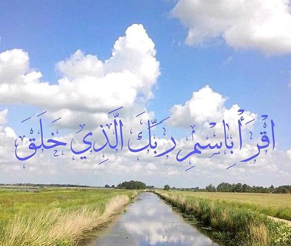 عکس تبریک عید مبعث به معلم