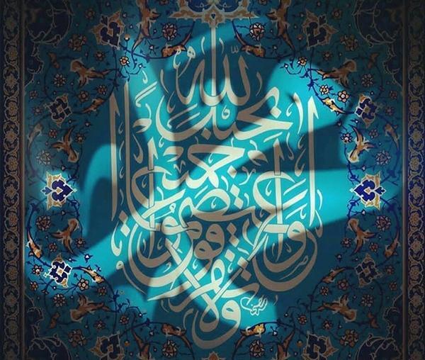 عکس تبریک عید مبعث به معلم