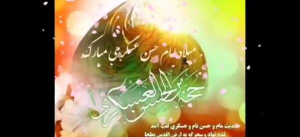 عکس تبریک عید مبعث به معلم
