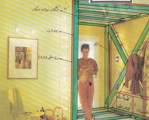 عکس زلزله و پناهگیری
