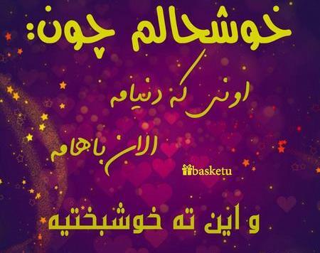 عکس نوشته دهمین سالگرد ازدواجمون مبارک