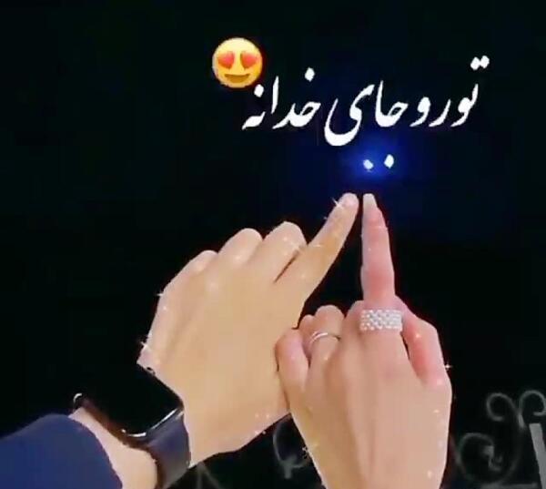 عکس نوشته دهمین سالگرد ازدواجمون مبارک