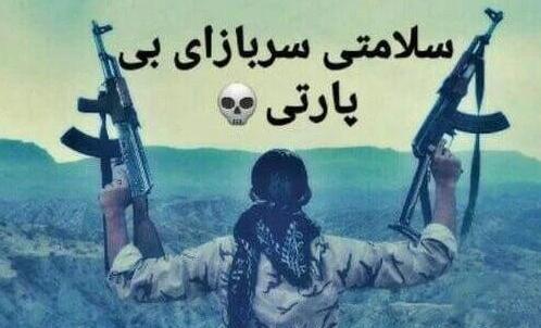 عکس مردان لرستان