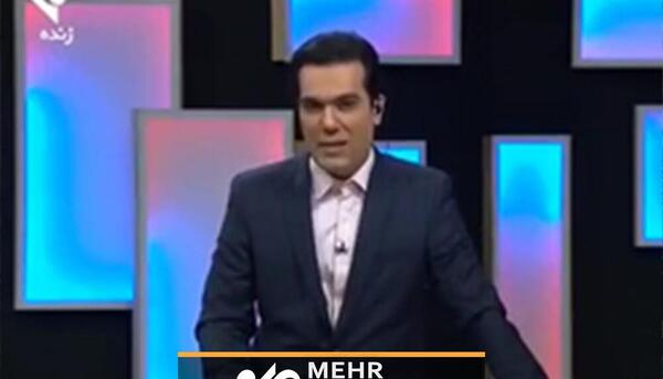 عکس مجری پایش