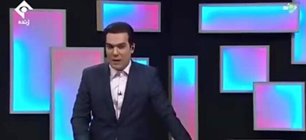 عکس مجری پایش