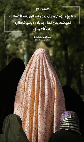 عکس نوشته حدیث در مورد ظهور امام زمان