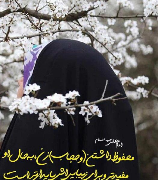 عکس نوشته حدیث در مورد ظهور امام زمان
