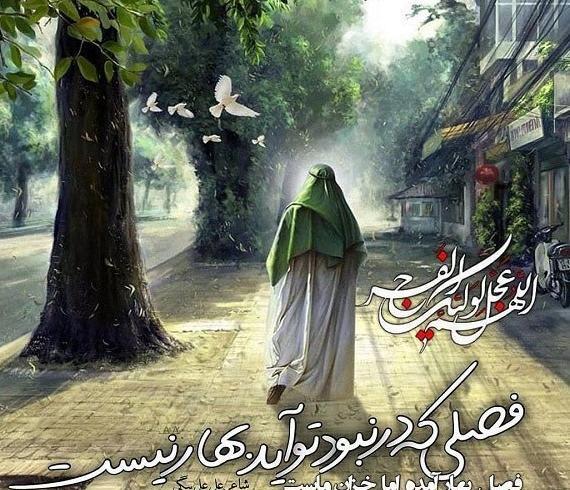 عکس نوشته حدیث در مورد ظهور امام زمان